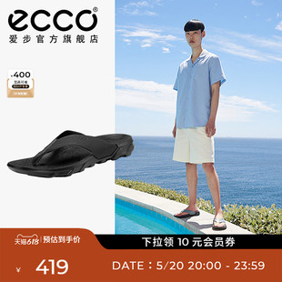 男外穿 ECCO爱步牛皮人字拖男士 耐穿舒适沙滩鞋 夏款 驱动801804