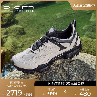 ECCO爱步越野跑鞋 春夏户外防水透气运动鞋 健步BIOMC踪迹 803324