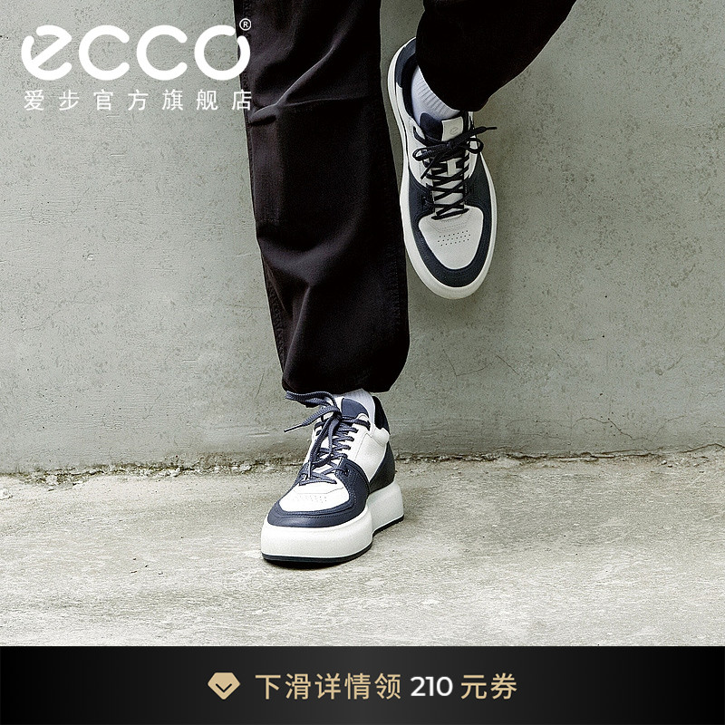 爱步简约时尚休闲鞋厚底板鞋男款