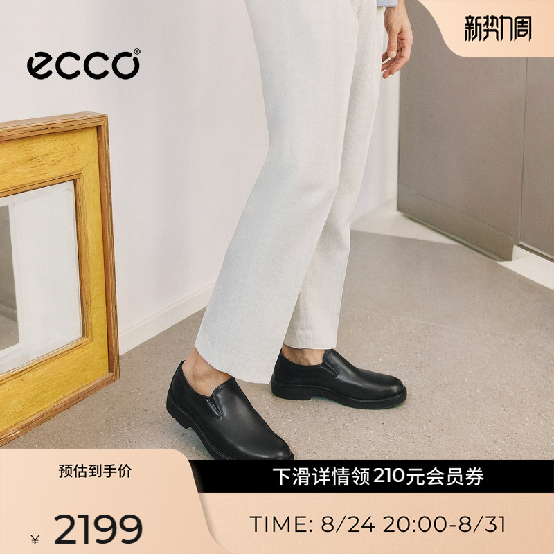 ECCO爱步男士乐福鞋 夏季真皮舒适一脚蹬皮鞋 都市伦敦525624