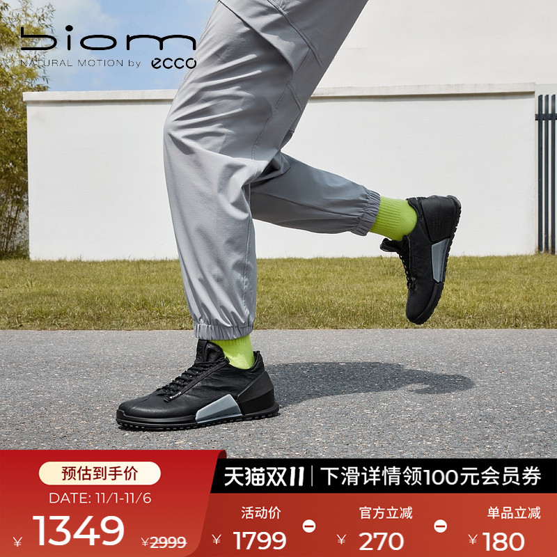 爱步透气运动鞋缓震跑步鞋休闲鞋