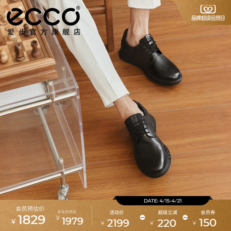 ECCO爱步时尚风琴鞋男 舒适轻便耐磨百搭休闲皮鞋 灵动混合512314