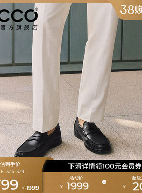 ECCO爱步乐福鞋男 春夏真皮舒适一脚蹬正装皮鞋 轻巧莫克540534