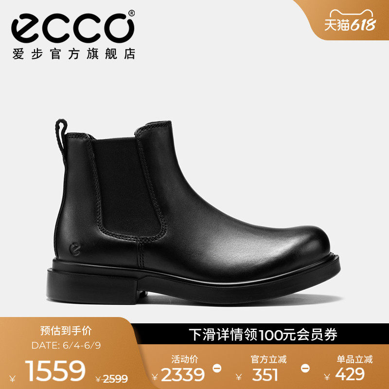 ECCO爱步真皮短靴男 秋冬透气舒适增高商务皮靴 都市首尔522354