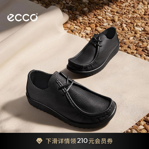 直接注塑，合脚稳固