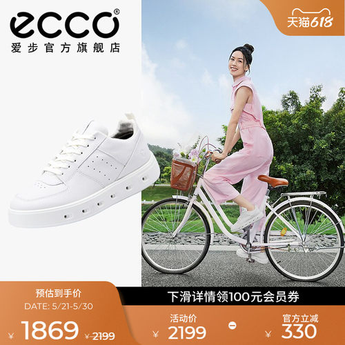 休闲百搭 简约利落