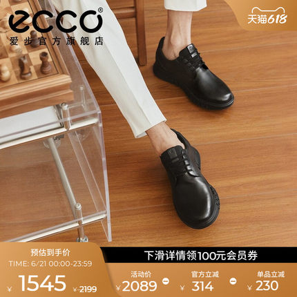 ECCO爱步时尚风琴鞋男 春夏舒适耐磨百搭休闲皮鞋 灵动混合512314