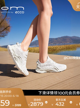 ECCO爱步运动休闲鞋女 春夏舒适耐磨户外鞋 健步INFINITE 825663