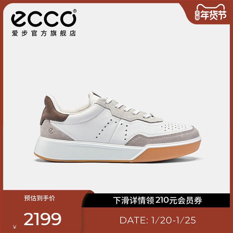 ECCO爱步小白鞋男 26年新款复古增高缓震舒适板鞋 街头球鞋539814,流行男鞋,时尚休闲鞋,淘宝优惠券,粉丝福利购,淘宝优惠卷