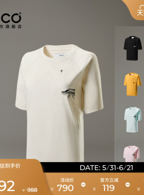 ECCOx白山联名系列 春夏舒适休闲T恤短袖男女同款 EW253T004