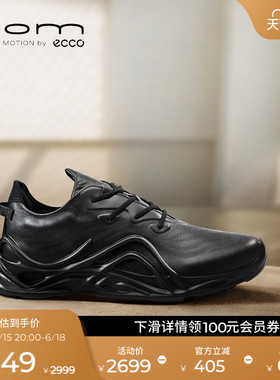 ECCO爱步运动鞋男 春夏时尚耐磨舒适跑步鞋 BIOM INFINITE 825634