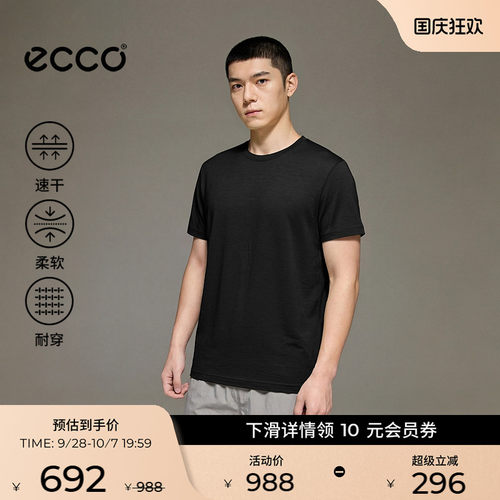 ECCOES261T021M