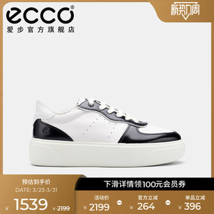 休闲鞋 春夏百搭厚底透气板鞋 街头舞台219613 小白鞋 ECCO爱步女鞋