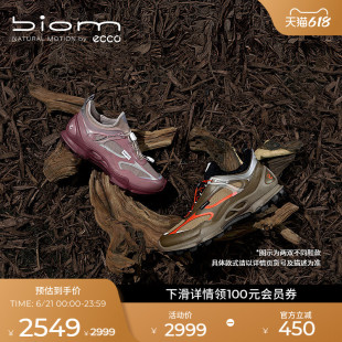 ECCO爱步运动鞋男 春夏网面防水跑步运动鞋 健步BIOMC踪迹803384