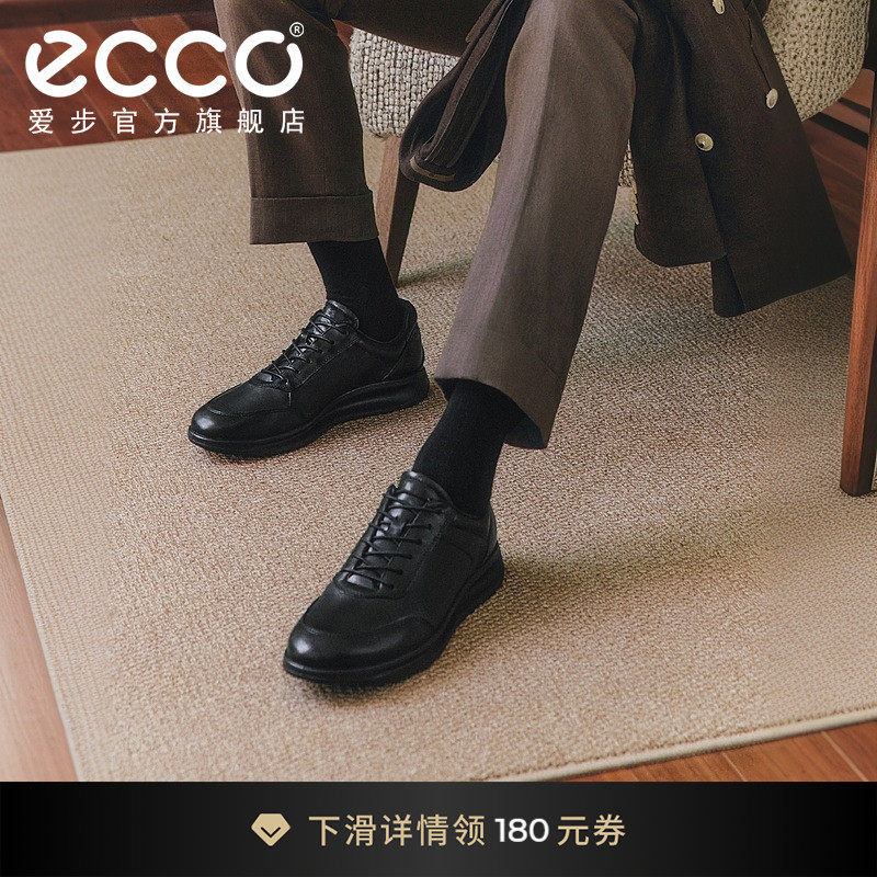ECCO爱步男士经典婚鞋皮鞋 春夏舒适增高男鞋爸爸皮鞋 雅仕207124