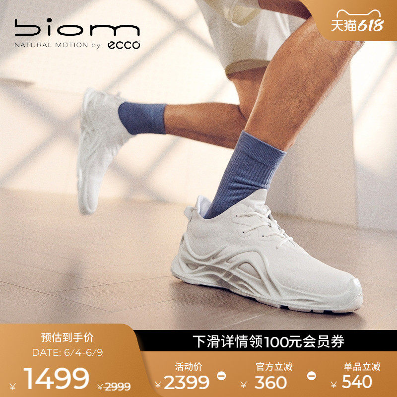 ECCO爱步运动鞋男 春夏舒适轻便时尚跑步鞋 BIOM INFINITE 825634