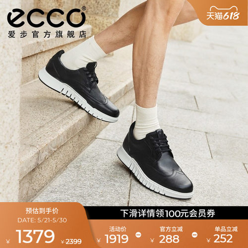爱步男士轻盈舒适运动皮鞋老爹鞋