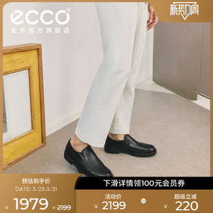 都市伦敦525624 春夏真皮舒适一脚蹬皮鞋 ECCO爱步男士 乐福鞋