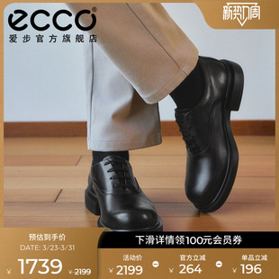 皮鞋 春夏透气正装 ECCO爱步牛津鞋 都市首尔522364 增高4cm