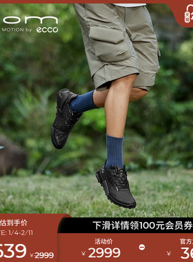 ECCO爱步真皮运动鞋男 缓震轻便老爹鞋 健步BIOM2.1越野822854