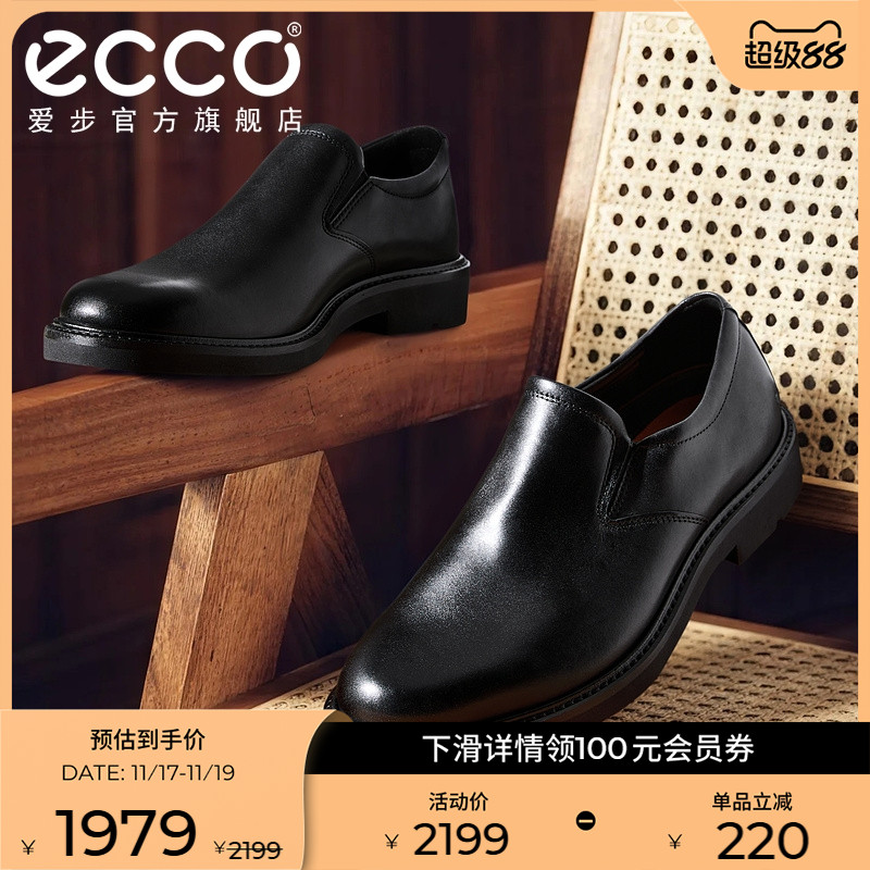 爱步免系带真皮皮鞋乐福鞋男