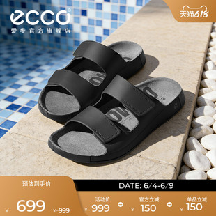 ECCO爱步拖鞋男款 夏季勃肯凉鞋真皮魔术贴沙滩鞋 科摩500904