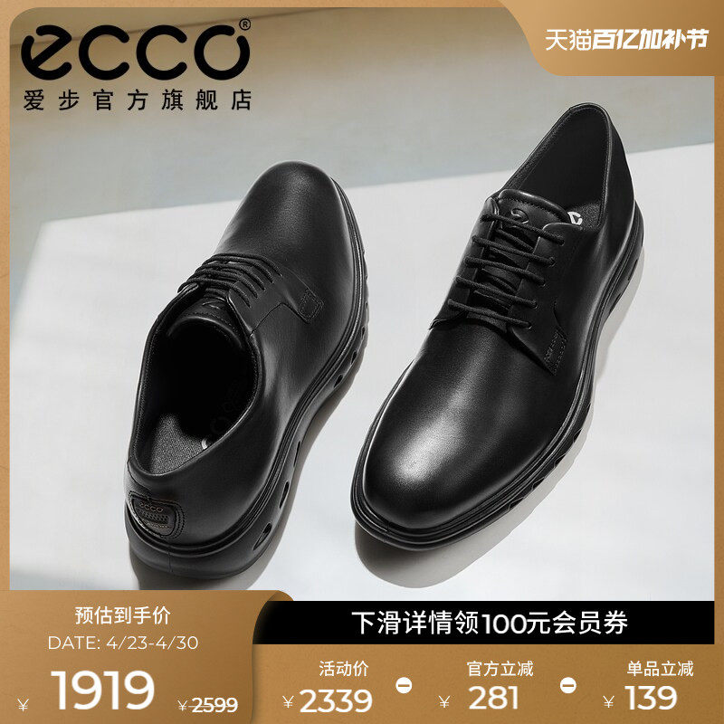 ECCO爱步皮鞋男 春夏真皮防水德比鞋商务皮鞋 混动防水720 524704