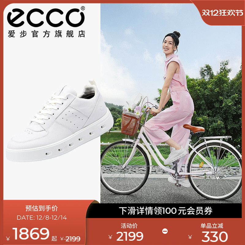 休闲百搭 简约利落