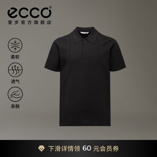 ECCO爱步POLO衫男 26新夏季运动休闲简约透气短袖T恤 EG263T058M