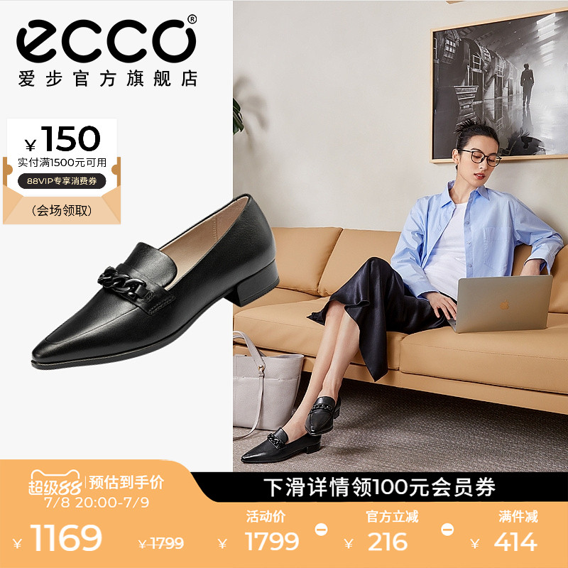 低跟ECCO乐福鞋豆豆鞋