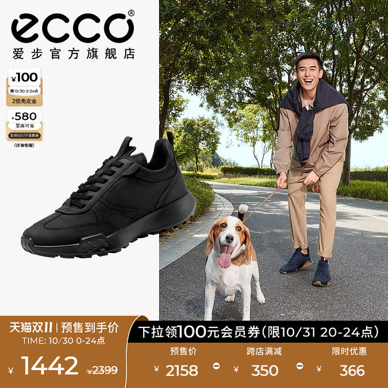 【预售】ECCO爱步黑色防水老爹鞋 男士休闲运动鞋 复古跑鞋524924怎么样,好用不?