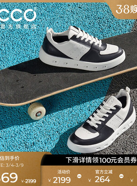 ECCO爱步板鞋女 春夏百搭真皮厚底小白鞋休闲鞋 街头720 209713