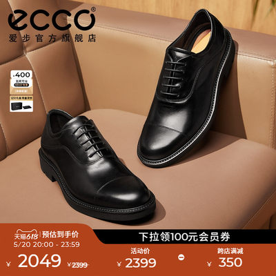 Ecco/爱步真皮三接头皮鞋牛津鞋