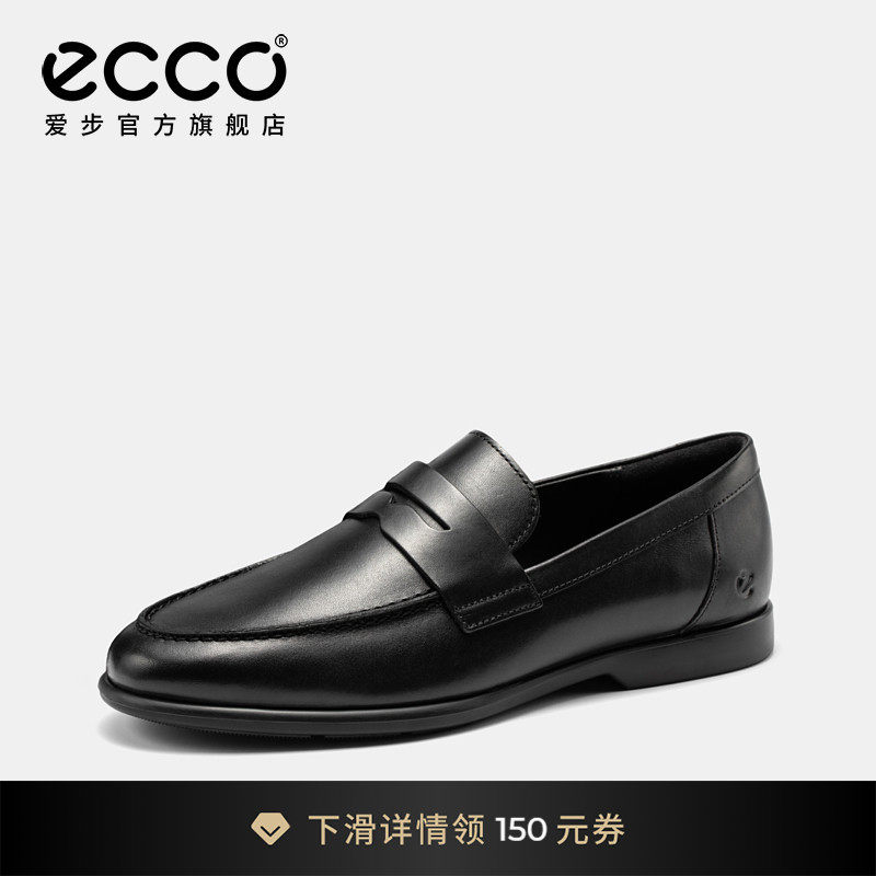 ECCO爱步真皮乐福鞋男 26新春夏增高一脚蹬皮鞋 都市维罗纳552264