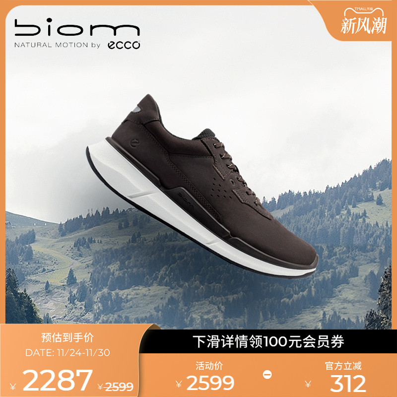 爱步健身运动男鞋轻便跑步鞋男