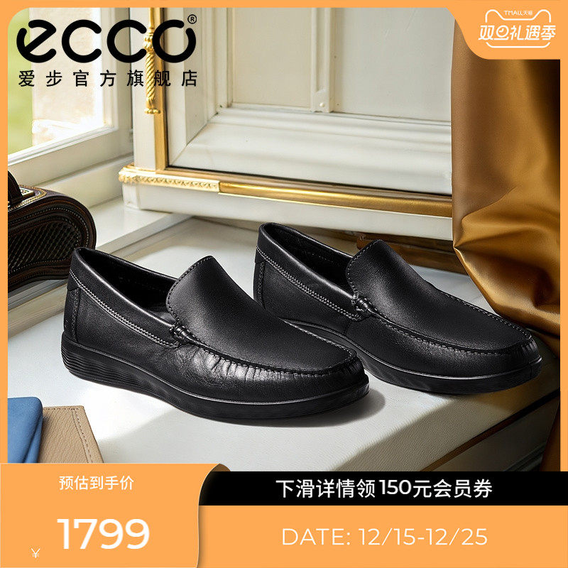 爱步乐福鞋休闲一脚蹬皮鞋男