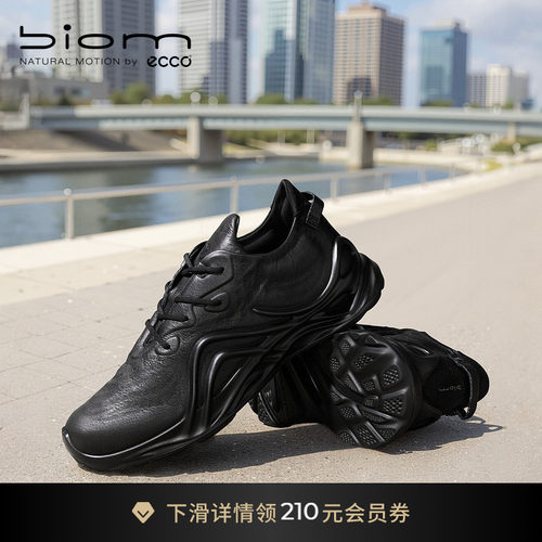 自然律动，裸足科技
