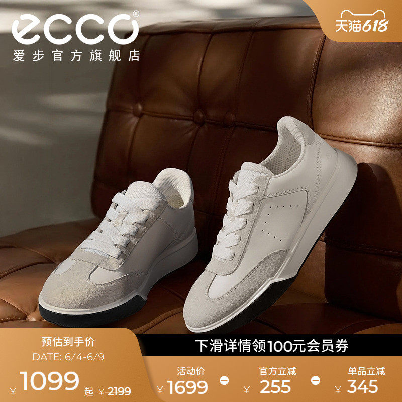 ECCO爱步休闲鞋 春夏男女同款情侣复古百搭板鞋 街头球鞋539834