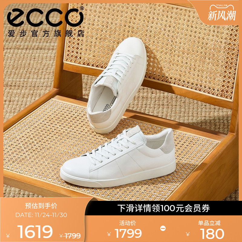 直接注塑，合脚稳固