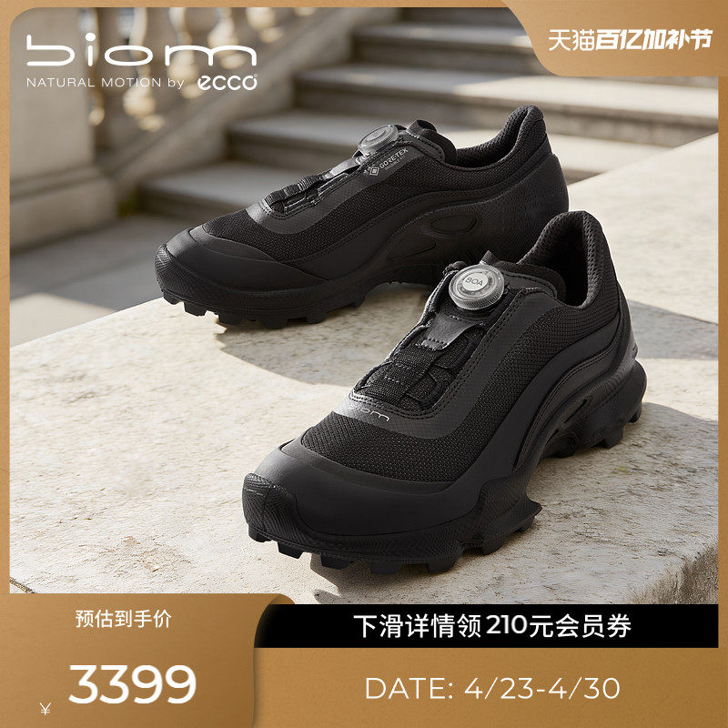 ECCO爱步运动鞋男 26新春夏缓震耐磨跑鞋  健步BIOMC 踪迹803664