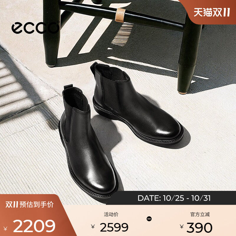 ECCO爱步男士秋冬短靴结婚靴 英伦切尔西靴真皮靴 都市伦敦525694