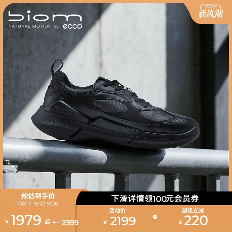 自然律动，裸足科技