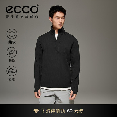 ECCO爱步长袖男 26新春夏透气舒适华夫格半拉链长袖  ES261T032M