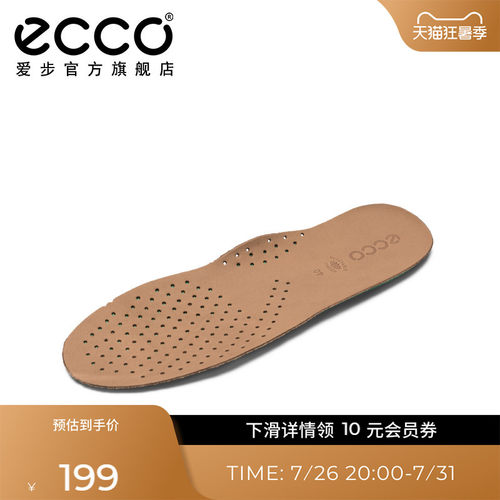 爱步男皮鞋运动鞋休闲鞋通用鞋垫