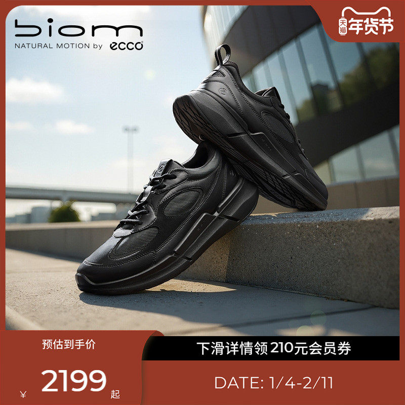 ECCO爱步运动鞋 新款黄景瑜同款轻便耐磨跑鞋 健步BIOM2.2 830904