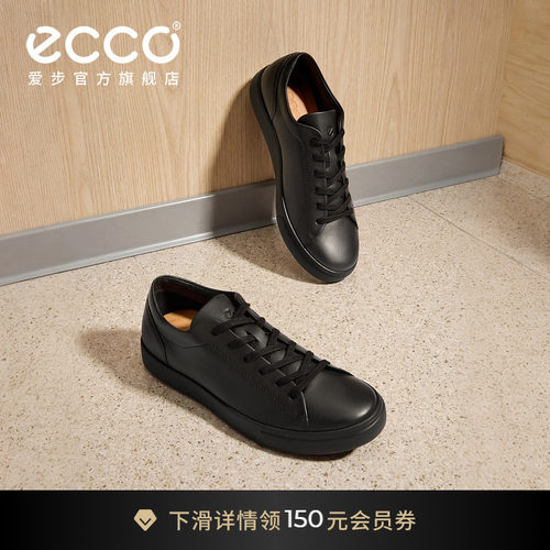 ECCO爱步休闲鞋男 26新春夏轻商务简约舒适板鞋 柔酷10号560114