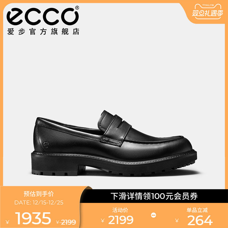 爱步便士乐福鞋一脚蹬休闲皮鞋男