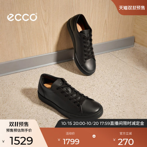 【预售】ECCO爱步休闲鞋男 秋季商务舒适休闲板鞋 柔酷10号560114