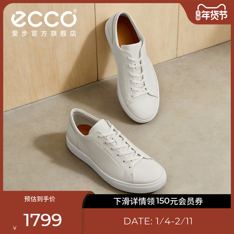 ECCO爱步休闲鞋男 26年新款轻商务简约舒适板鞋 柔酷10号560114,流行男鞋,时尚休闲鞋,淘宝优惠券,粉丝福利购,淘宝优惠卷