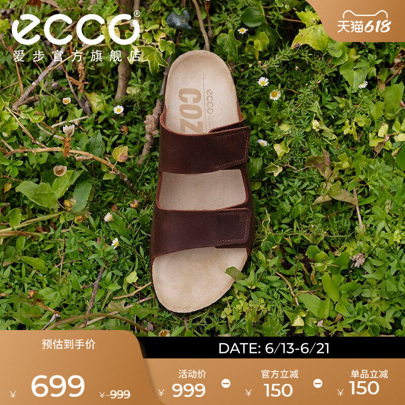 ECCO爱步拖鞋男款 夏季勃肯凉鞋真皮魔术贴沙滩鞋 科摩500904